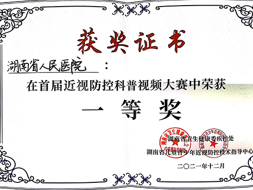 &#27431;&#23453;&#32593;&#39029;&#29256;&#45;&#27431;&#23453;&#40;&#20013;&#22269;&#41;